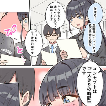 ここでは教えにくい