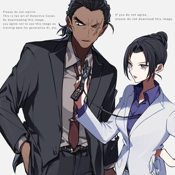 敢由まとめ