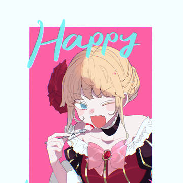 お誕生日おめでとう!ベアトリーチェ!