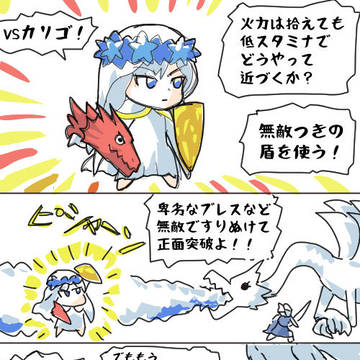 復讐者ちゃんのタクティクス03-カリゴの足元