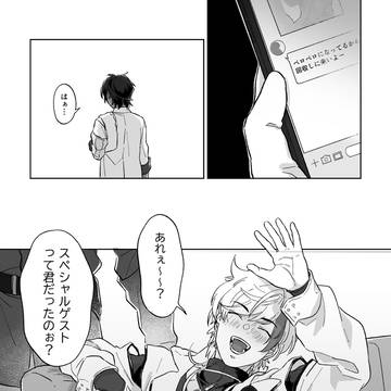 棘境