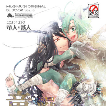 冬コミ新刊ポスター