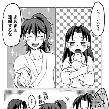 天赦の涕涙