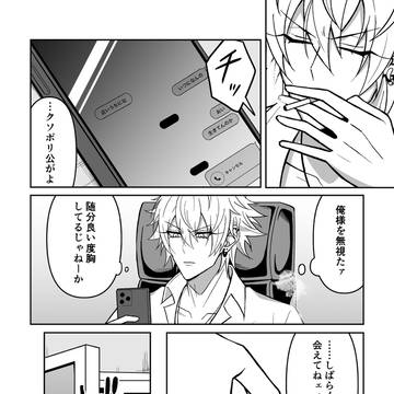 久しぶりに会う左銃の話