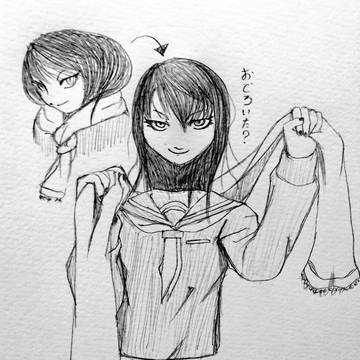 冬の妄想