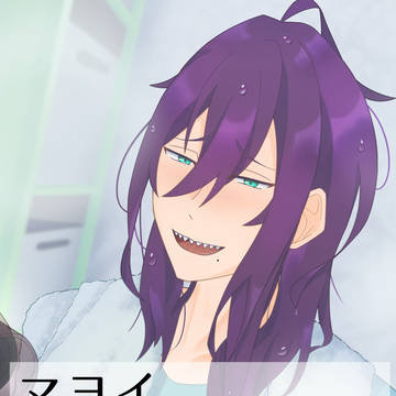 マヨイ夢ログ2