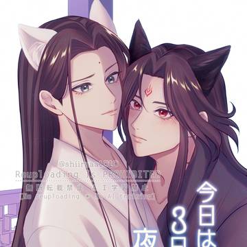 今日は3日目の夜なので