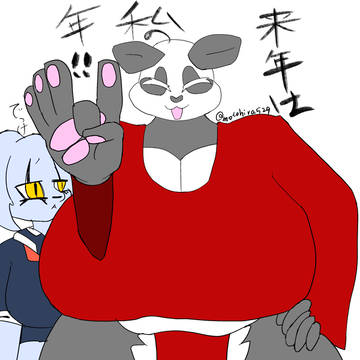 いい肉の日