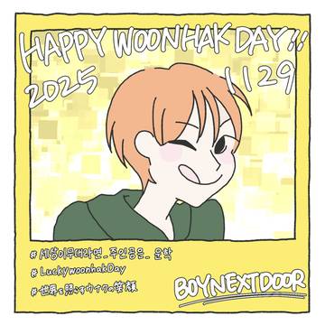 HAPPY WOONHAK DAY!!