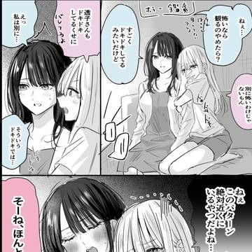 彼女とホラー鑑賞まとめ