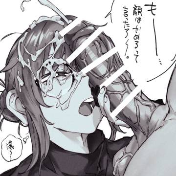 ぶっかけ探偵さん