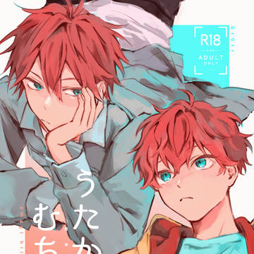 【一燐】web再録