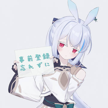 レン