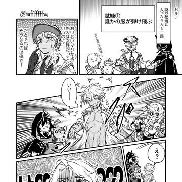 タイトルが思い浮かばない!!ちょっといかがわしい話