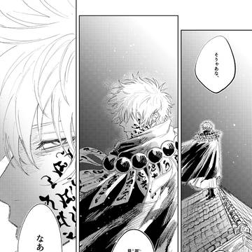 【銀土】馬鹿と煙