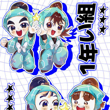 1いまとめ！（最後兵伝注意）