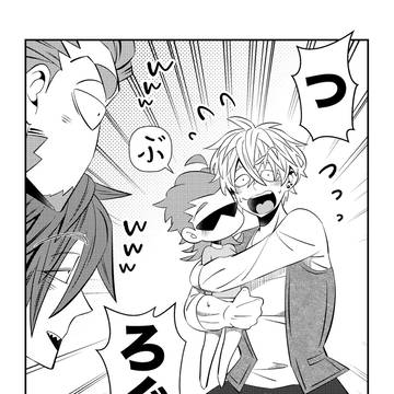 つぶろぐ⑮