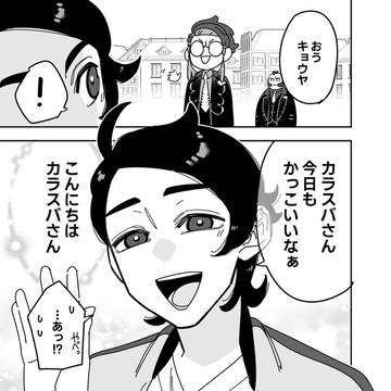 キュートアグレッション