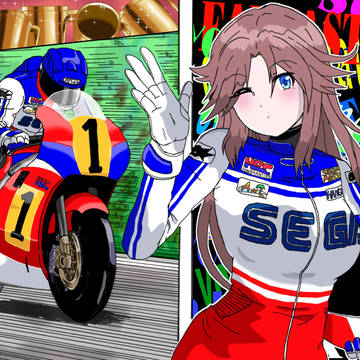 EXTRA STAGE