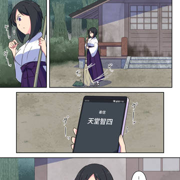 【大禍時奇譚】違和感の話-2