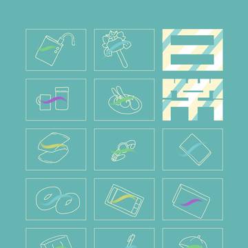 【Web再録】日常