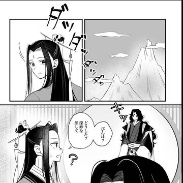 【新作】冰河があることをお願いする話