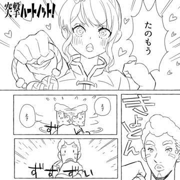 レミビルまんが