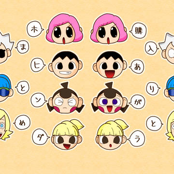 【再録】ホヒンダまとめ