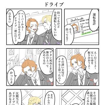 上級生たるもの