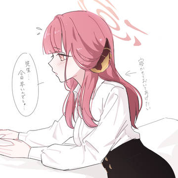 当番の朝のアルちゃん