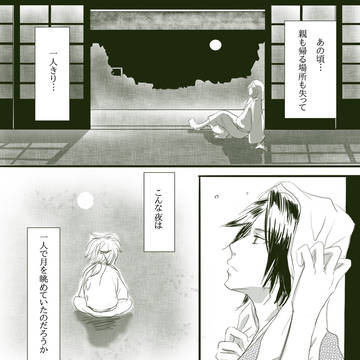 イケ奥漫画まとめ