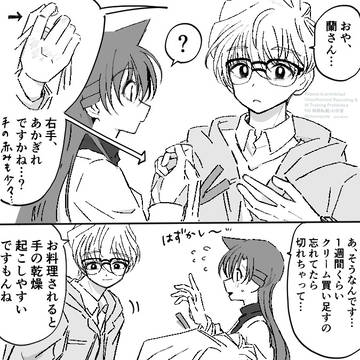 Page 2 thumbnail