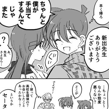 Page 4 thumbnail