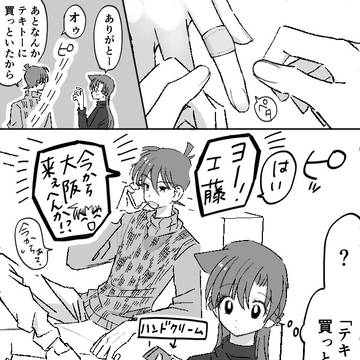 Page 5 thumbnail