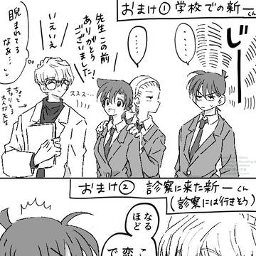 Page 6 thumbnail