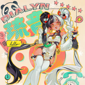 Dialyn [ダイアリン]