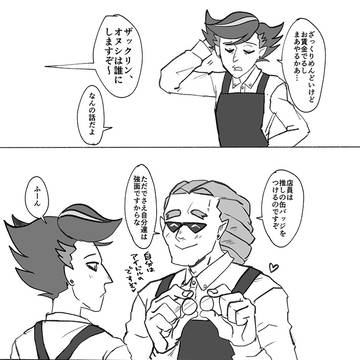 キミプリ漫画っぽいのまとめ2。