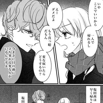 実力行使