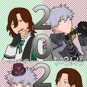 【嶺蘭】2025【ロキドラ12新刊サンプル】