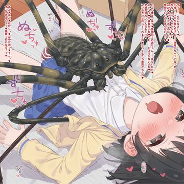 千枝ちゃん蟲姦