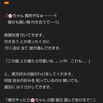 ついろぐ  aphゆめしょ 🍀