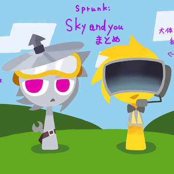SAYまとめその2