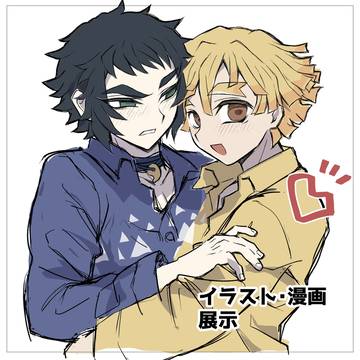 お揃いパジャマ