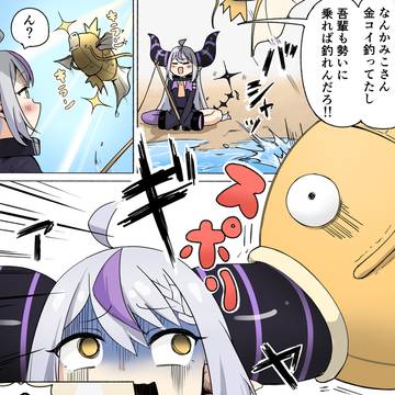 釣りの最中突然に…