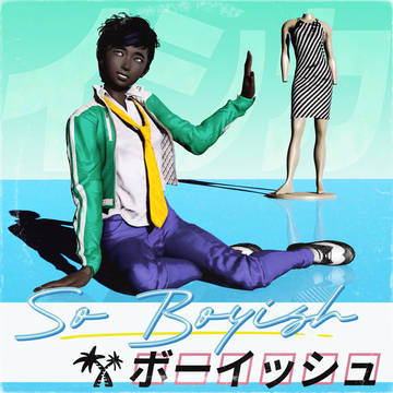 ちょっぴりSilly Boy