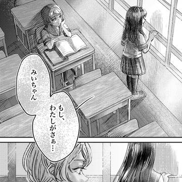 Page 2 thumbnail