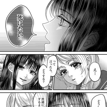 Page 3 thumbnail