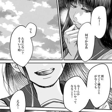 Page 4 thumbnail