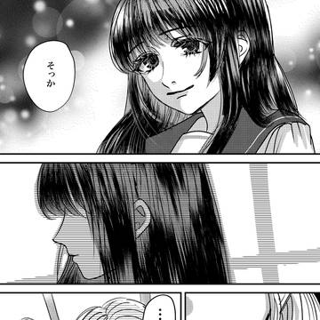 Page 5 thumbnail