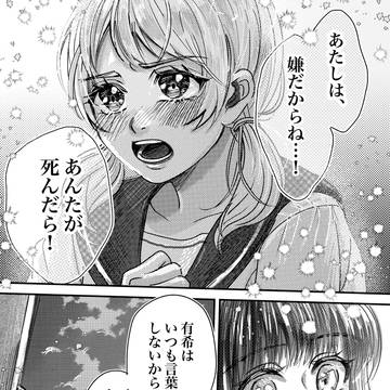 Page 6 thumbnail